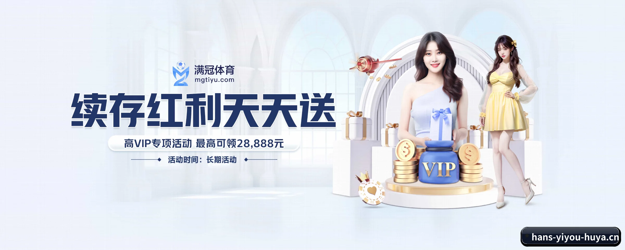 易游体育 APP
